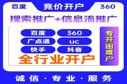SEM推广在本地化服务中的应用案例
