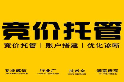 百度推广如何助力企业品牌建设——案例分享